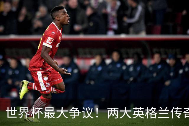 世界杯最大争议！两大英格兰传奇集体鸣不平：梅西奖项被硬生抢走