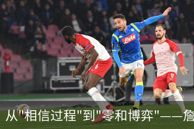 从"相信过程"到"零和博弈"——詹姆斯底薪投76人是绝望还是豪赌？