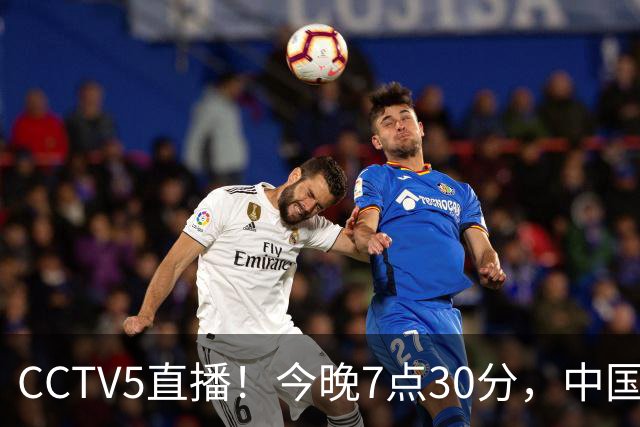 CCTV5直播！今晚7点30分，中国女篮VS尼日利亚女篮，宫鲁鸣将拍板12人名单！